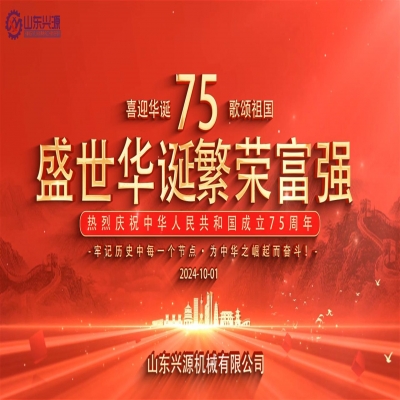 乘百舸爭流之勢，續(xù)中華民族之魂